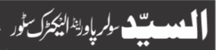 Al Syed Solar Power Solution